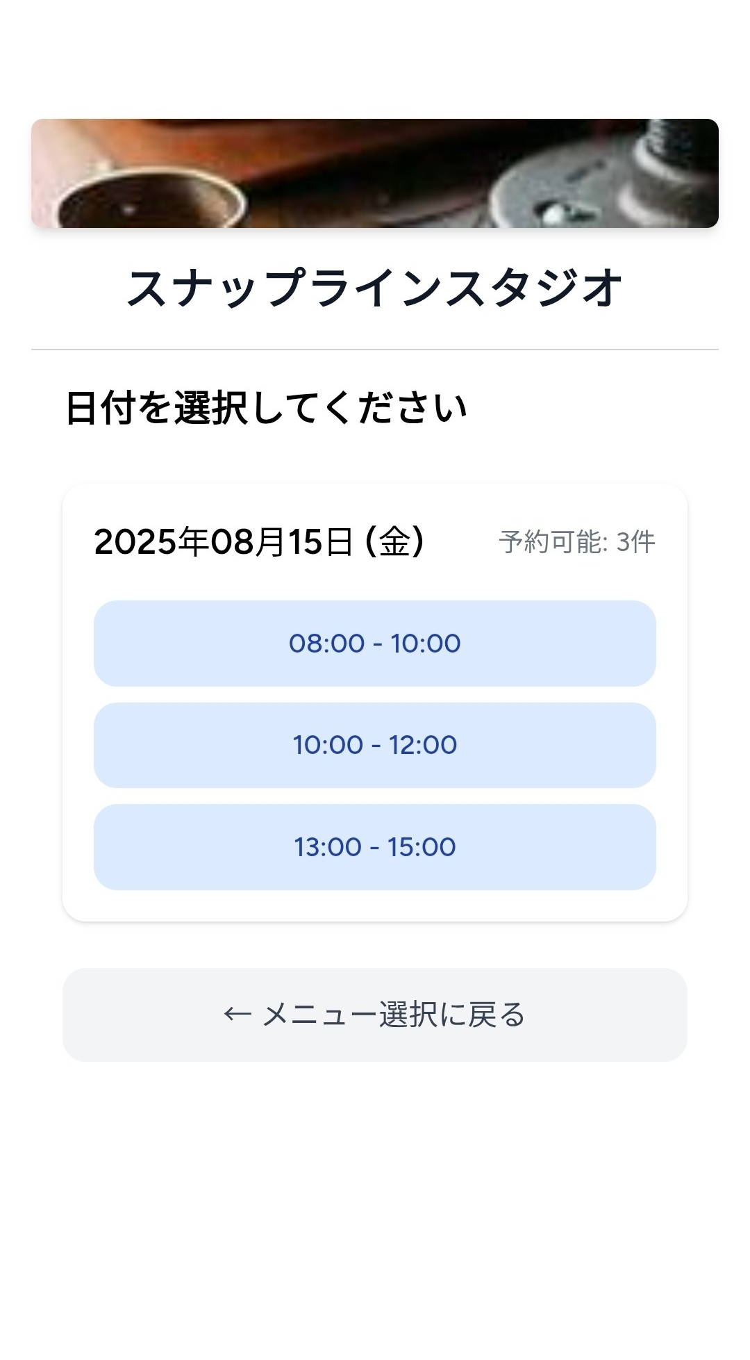 Screen 1